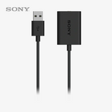Sony USB cable on a white background