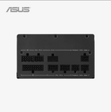 Asus power supply unit with connectors on a white background